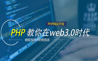 涉县 ,php声明和调用变量的符号是什么？